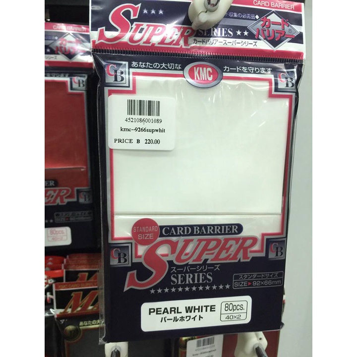 OA kmc--9266supwhite KMC 92x66 Super White KMC Card Protector Standard Size kmc--9266supwhite 452108