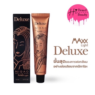 ครีมฟอกสีผม นิกาโอะ แม๊กซ์ไลท์ ดีลักซ์ NIGAO Bleaching Cream Maxx Light Deluxe ฟอกสว่างระดับ9 ในครั้งเดียว