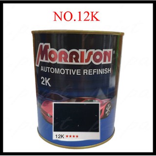 สีพ่นรถยนต์ 2K Frod/MazDa NO.14K มอริสัน Morrison 2K