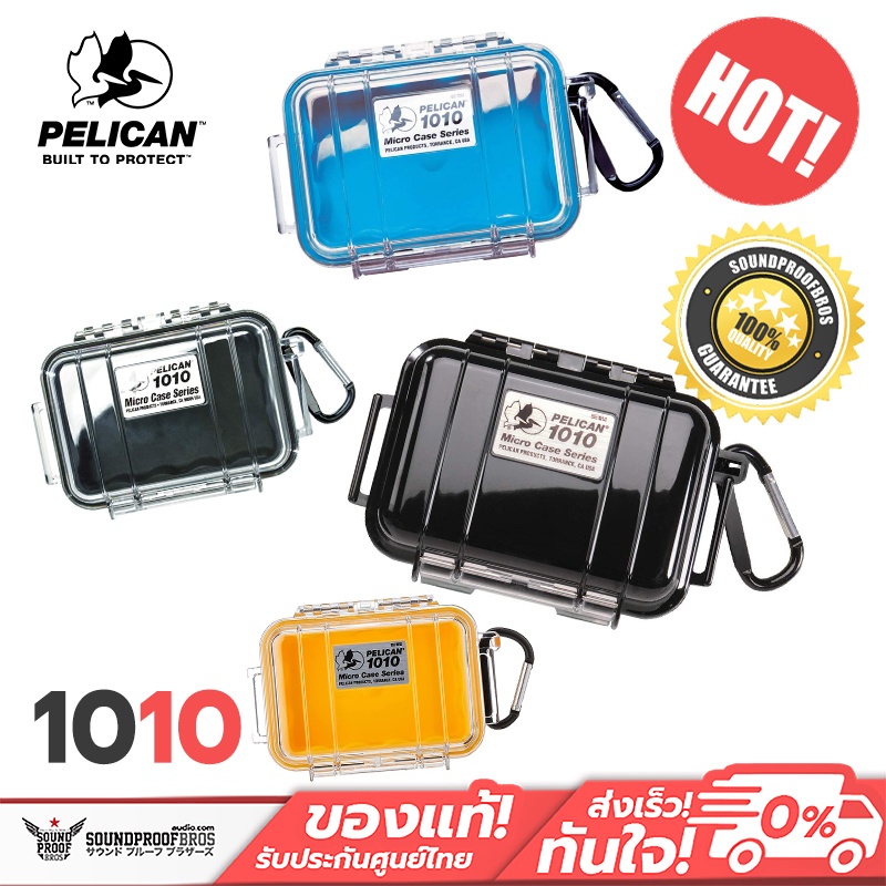 Pelican Case กล่องอเนกประสงค์ รุ่น 1010 Micro Case