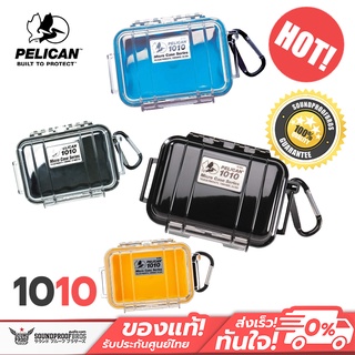 Pelican Case กล่องอเนกประสงค์ รุ่น 1010 Micro Case