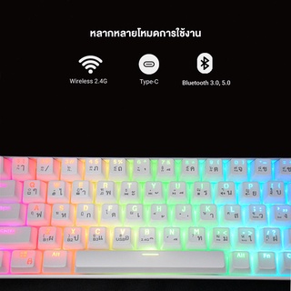 IWACHI คีย์บอร์ด ไร้สาย IK-68 RGB19โหมด Mechanical Keyboard Blue-switch 68ปุ่ม คอมพิวเตอร์