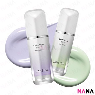 Laneige Skin Cover Base Ex Spf 25 Pa + + 30 ml . - # 40 สีม่วง / สีเขียว # 60