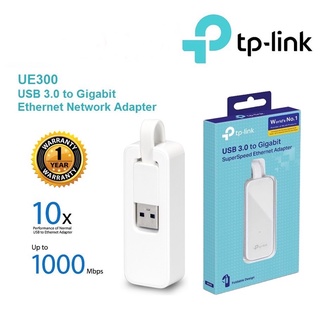 ยูเอสบีแลน TP-LINK (UE300) ADAPTER USB 3.0 GIGABIT PORT 10/100/1000Mbps RJ45 Ethernet Port Warranty 1 - Y