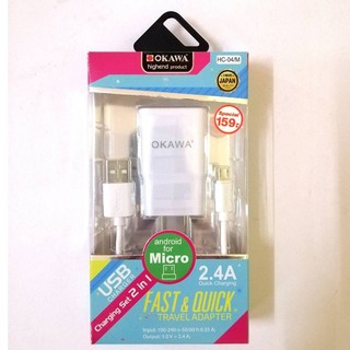 ปลั๊กชาร์จบ้านพร้อมสาย สายชาร์จโทรศัพท์ สายชาร์จพร้อมอะแดปเตอร์  USB ChARGER HC-04/M OKAWA