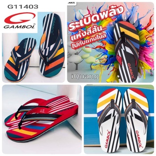 รองเท้าแตะหนีบสไตล์​ GM11403​​ แกมโบล​ Gambol Graffiti​​ 36-44 ดำ​ กรม แดง น้ำเงิน​