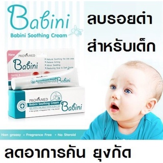 Provamed Babini Soothing Cream 15 g