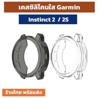 เคสใส  Garmin Instinct 2S  Garmin Instinct2 case frame เคสInstinct 2