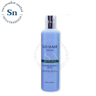 Go Hair Age Younger โกแฮร์ เอจ ยังเกอ เพื่อผมนุ่มสวย ดูอ่อนกว่าวัย 250ml