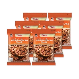 โก๋แก่ถั่วเยื่อแดงโรยเกลือ 10 บาท 40 g ( 1เเพ็ค 6 ซอง)