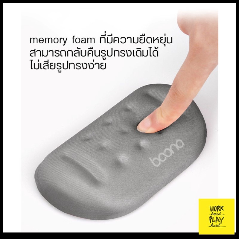 *พร้อมส่งที่ไทย* ที่รองข้อมือ ที่รองข้อมือคีย์บอร์ด memory foam บรรเทาอาการเจ็บข้อมือ งานส่งออกขายบน Amazon