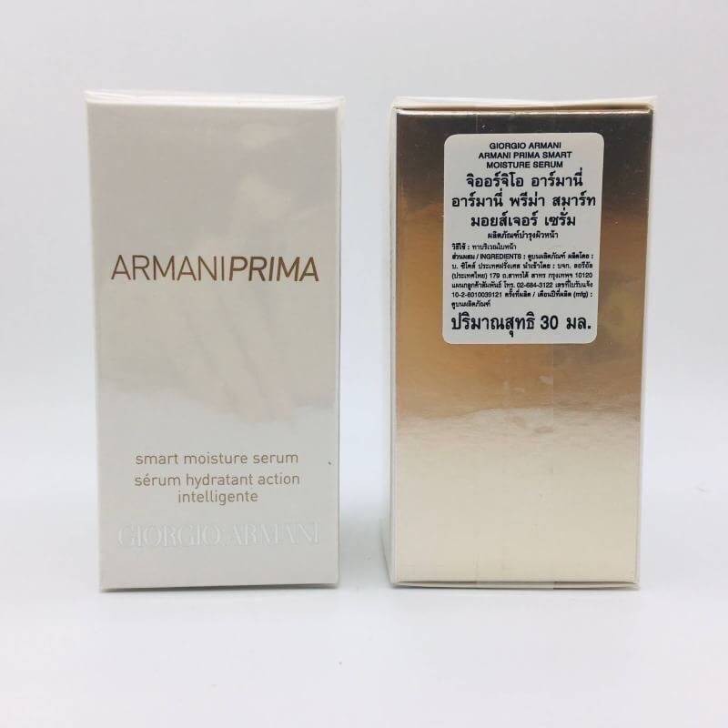 GIORGIO ARMANI Prima Serum 30 ML. | Shopee Thailand