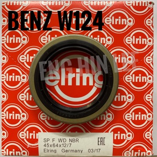 BENZ ซีลล้อหน้า สำหรับรถเบนซ์ W124 (45x64x12/7)