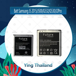 แบตเตอรี่ Samsung J5 2015 J500/J2Prime G532/G530/J2Pro อะไหล่แบตเตอรี่ Battery Future Thailand มีประกัน1ปี Ying Thailand