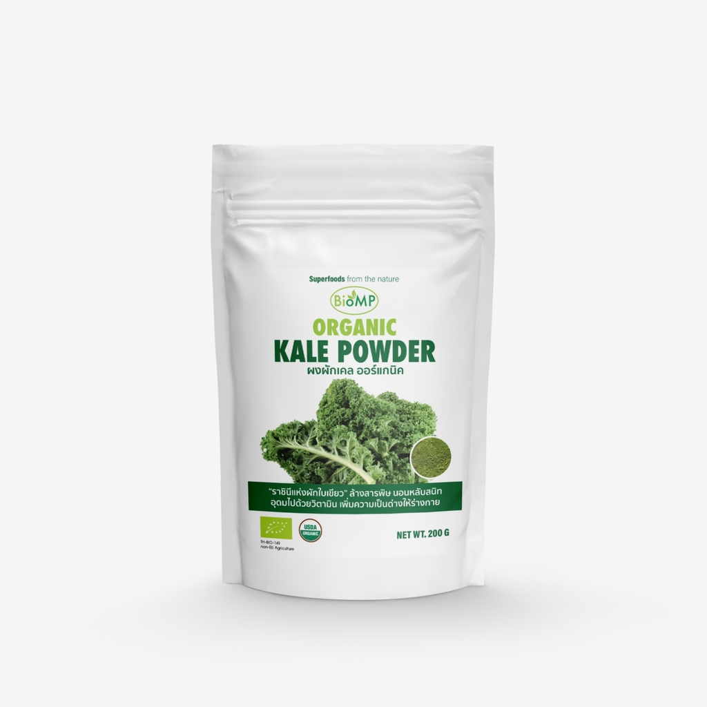 ผงผักเคล ยี่ห้อ Bio MP ขนาด 200g Organic Kale Powder (Superfood)