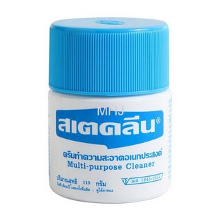 สเตคลีน ครีมทำความสะอาดเอนกประสงค์ น้ำยาทำความสะอาดเอนกประสงค์ขนาด 110 กรัม จำนวน 1 ชิ้น