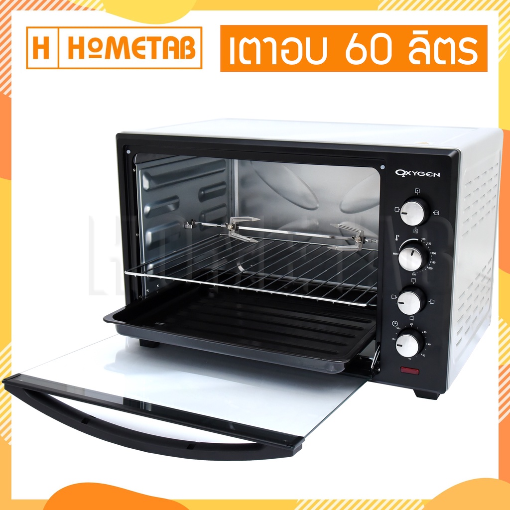 Oxygen เตาอบ 60 ลิตร เตาอบไฟฟ้า เตาติ๊ง