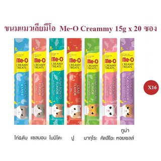 ขนมแมวเลีย มีโอ ME-O CREAMY 15g x 20ซอง