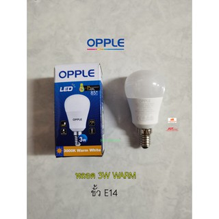 OPPLE หลอด LED 3w ขั้ว E14 แสงวอร์ม 3000k Warmwhite