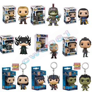 Funko POP Marvel พวงกุญแจฟิกเกอร์ไวนิล Thor III Ragnarok Hela Thor Loki Hulk Valkyri ขนาด 3.75 นิ้ว