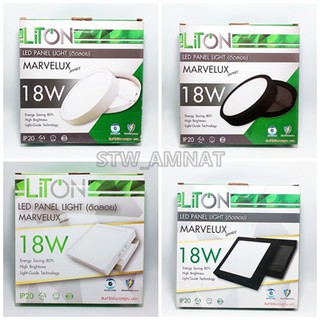 **มีเฉพาะแสงวอร์มไวท์** LiTON โคมไฟ LED ติดลอย 18W