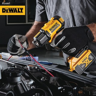 DEWALT เครื่องเป่าลมร้อนไร้สาย 18V,20V รุ่น DCE530N (เฉพาะเครื่องเปล่าไม่รวมแบต)