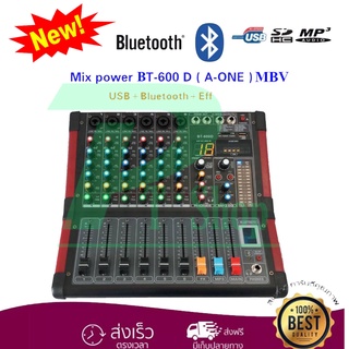 🔥SALE🔥 เพาเวอร์มิกเซอร์ ขยายเสียง 6CH Power mixer BT-600D ( 6 channel )