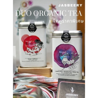 Jasberry ชาสมุนไพรออร์แกนิค แพคคู่ แบบซอง ขนาด 2g x 8 tea bags | DUO Jasberry Herbal Tea Blend Set (เลือกชา 2 ชนิด)