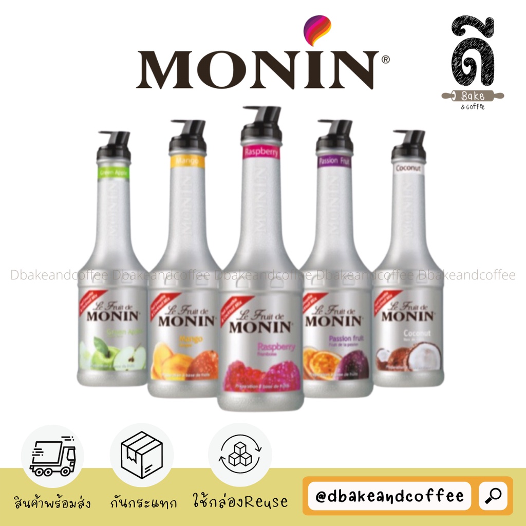 Monin Fuit Puree Mix 1lt. [Lychee EXP:15/10/69] / โมแนง ฟรุ๊ต เพียวเร่ ลิตร. *สั่งสินค้ามากกว่า 5ขวด