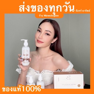 ส่งฟรี ( พร้อมส่ง ) คลีนซิ่งนมแพะ cleansing&amp;mask คลีนซิ่งหน้าใส คลีนซิ่งนมแพะ ล้างเครื่องสำอางค์