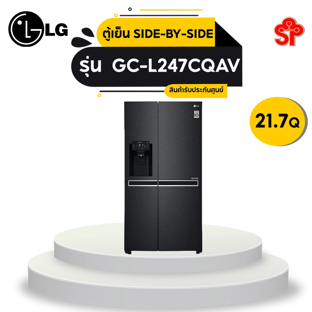 LG ตู้เย็นไซด์ บาย ไซด์ (21.7 คิว , สีดำ) รุ่น GC-L247CQAV