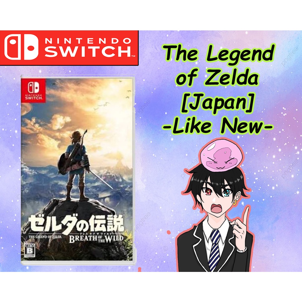 [มือ2,มือสอง] NSW Nintendo Switch The Legend of Zelda (Japan) + Amiibo + ของสะสม