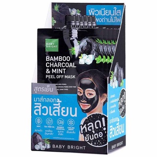 แท้-ส่งไว📢 (ยกกล่อง 6ซอง) Baby Bright Bamboo Charcoal &amp; Mint Peel Off Mask เบบี้ไบร์ท มาส์กลอกสิวเสี้ยน สูตรเย็น