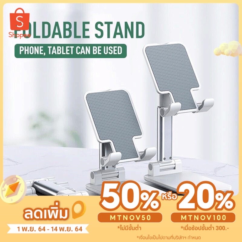 Choetech ที่วางโทรศัพท์,โต๊ะปรับมุมได้หลายมุมที่วางโทรศัพท์มือถือแท็บเล็ตสำหรับ Huawei Y9, iPhone XR, Samsung S10 + และม