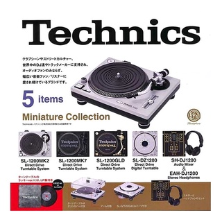 (แยกชิ้นพร้อมส่ง) Gachapon กาชาปองชุดเครื่องเล่นแผ่นเสียงจิ๋ว Technics Miniature Collecthion โมเดลของจิ๋ว