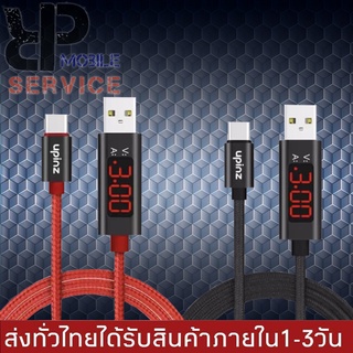 สายชาร์จเร็วTYPE-C Upinz รุ่น UP27 แสดงผลด้วยจอ LED อัจฉริยะ รองรับ Quick Charge 3.0 รองรับ รุ่น OPPO, VIVO, Huawei