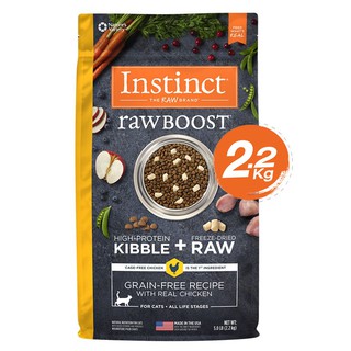 Instinct อินสติงต์ Raw Boost Chicken อาหารสำหรับแมว สูตรไก่ ขนาด 2.2kg