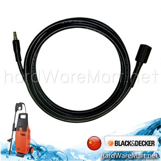 Black &amp; Decker อะไหล่ เครื่องฉีดน้ำ PW1400-16 สายฉีด 5m รุ่น 4424-02 แบร็ค&amp;แดร็กเกอร์ ของแท้100%