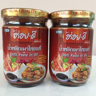 น้ำพริกเผาไทยแท้ 100% "อร่อยดี" ขนาด 260 กรัม