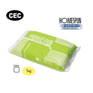 CEC Homespun ดินปั้น ดินเยื่อกระดาษ สีขาว 1 kg. HS-1