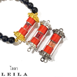 Leila Amulets นะจุงนังด้ายแดง (พร้อมกำไลหินฟรีตามรูป)