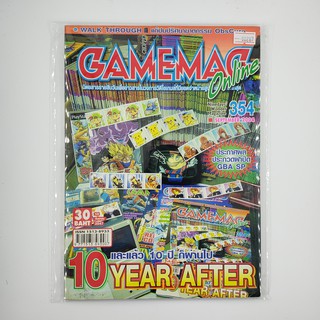 [SELL] นิตยสาร GAMEMAG Volume 354/2004 (00287)(TH)(BOOK)(USED) หนังสือทั่วไป วารสาร นิตยสาร มือสอง !!