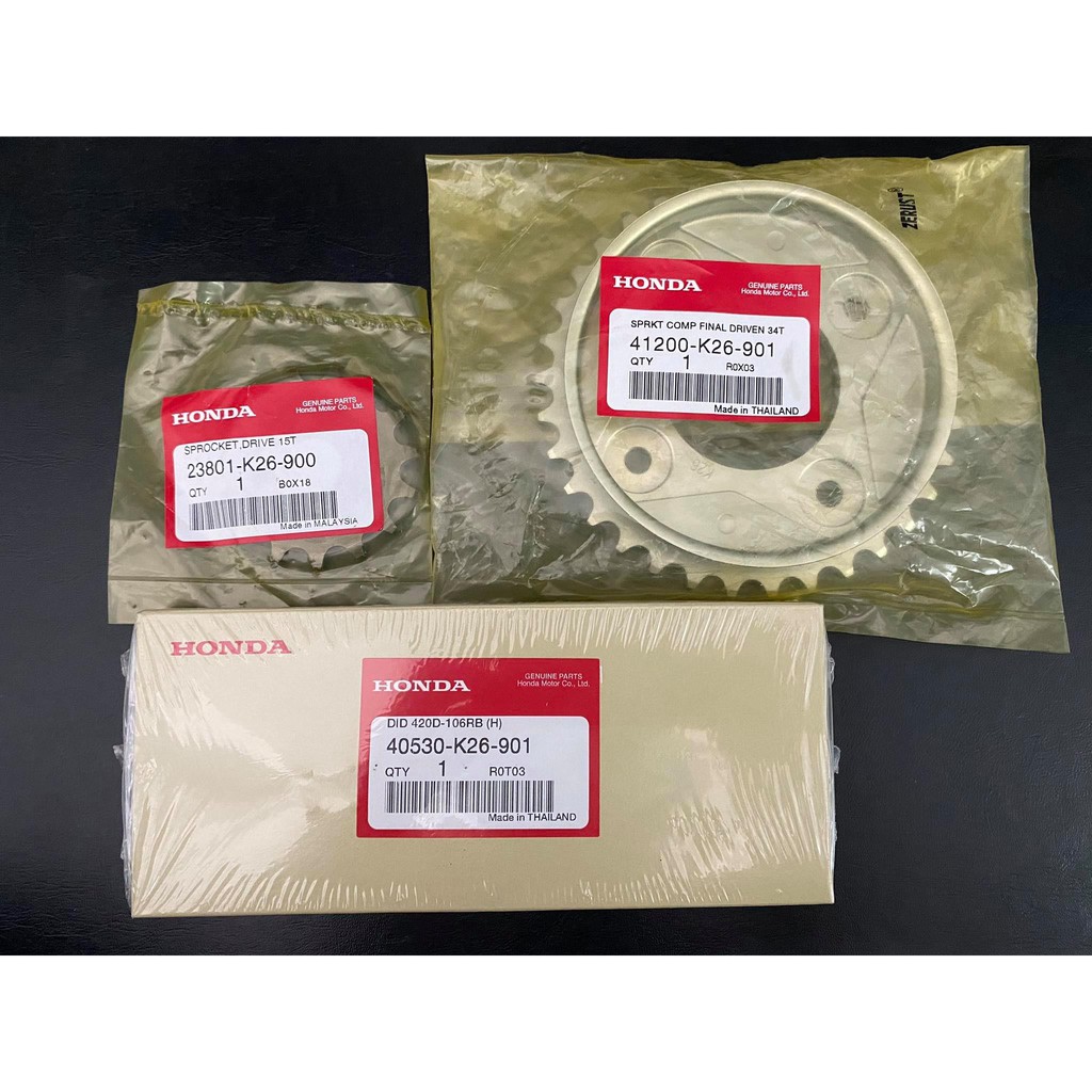 โซ่สเตอร์msx125/ชุดโซ่สเตอร์