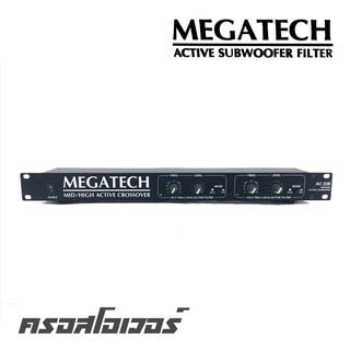 MEGATECH รุ่น AC-22B ครอสโอเวอร์กลาง-แหลม มีรัีบประกัน พร้อมส่ง สินค้าดี ราคาประหยัด