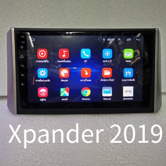 Shopee Thailand - Android system player for Mitsubishi Xpander model year 19, latest MXL? 9″ Android V:10