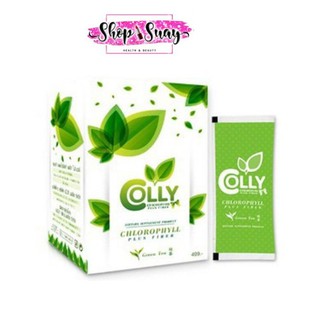 Colly Chlorophyll Plus Fiber คอลลี่ คลอโรฟิลล์ พลัส ไฟเบอร์ ด้วยสารสกัดคลอโรฟิลล์ กลิ่นหอมชาเขียว 1 กล่อง 15 ซอง