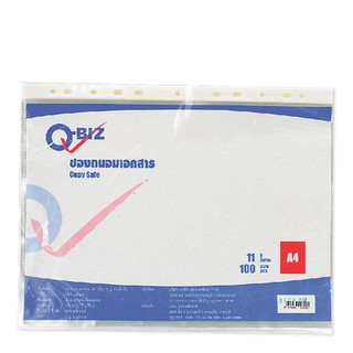 คิวบิซ ซองพลาสติกไส้แฟ้ม 11 รู A4 แพ็ค 100ซอง Qbiz Plastic Envelope with Folder 11 Hole A4 / Pack 100