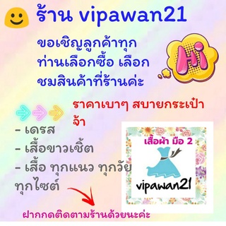 สินค้าสั่งซื้อเฉพาะไลฟ์สด 1 กิโล