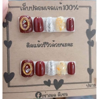 งานเล็บมือสีเลือดหมูเข้มๆใส่แล้วสวย💞🍭