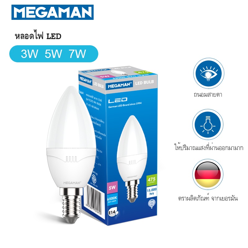 Megaman รุ่น Candle หลอดเทียน ขั้ว E14 ขนาด 3W / 5W / 7W การปล่อยแสงที่สม่ำเสมอ
